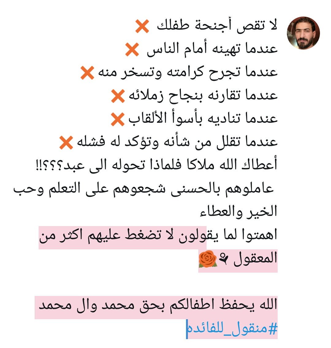 Satar Satar (@satarsatar11) on Twitter photo 