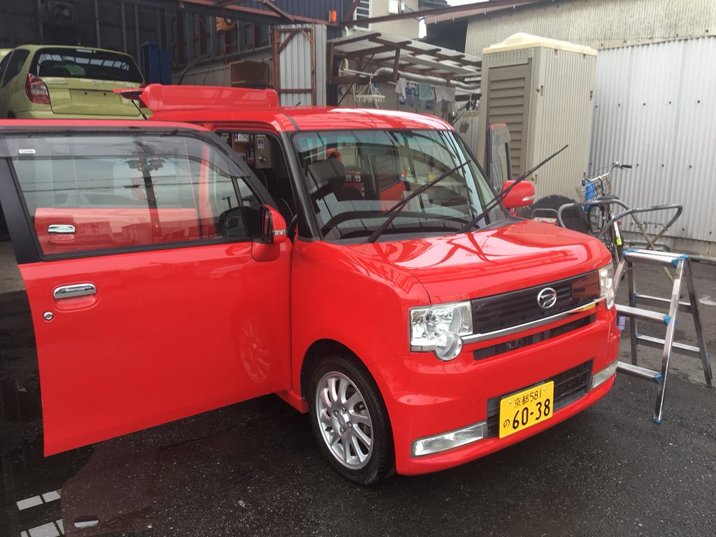 Twitter पर たろう ストックヤードに置いとくと 黄砂まみれなんで 洗車しました 冴え渡る赤 平成23年式のムーブコンテ カスタムrsが49 8万円 ダイハツ ムーブコンテ カスタムrs 可愛い車 走りは男前 黄砂どないかせーて T Co Isogr5bwsa Twitter पर たろう ストックヤードに置いとくと 黄砂まみれなんで 洗車しました 冴え渡る赤 平成23年式のムーブコンテ カスタムrsが49 8万円 ダイハツ ムーブコンテ カスタムrs 可愛い車 走りは男前 黄砂どないかせーて T Co Isogr5bwsa