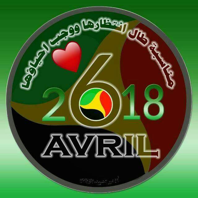 Hamza2012ag's tweet photo. Ne pas oublier le 6 Avril le jour de l'indépendance de l'Azawad
لا تنسوا 6 أفريل ذكرى استقلال أزواد https://t.co/X7iezMj4Ht
