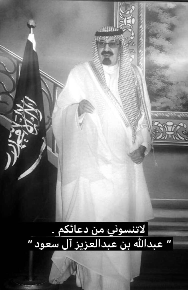 عبدالله بن عبدالعزيز tweet media