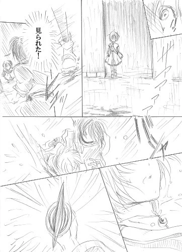 暗殺者ジェイ×家出娘ノーマパロ②。続かないです。 