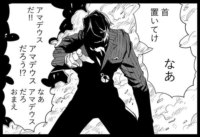 (2部ネタバレ)永久凍土読み終わって、一番好きになったキャラがピックアップにいない…
ストーリーガチャとか…出るわけないでしょが… 