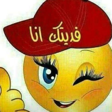 &  سالب الروضه & (@abtsam2007) on Twitter photo 