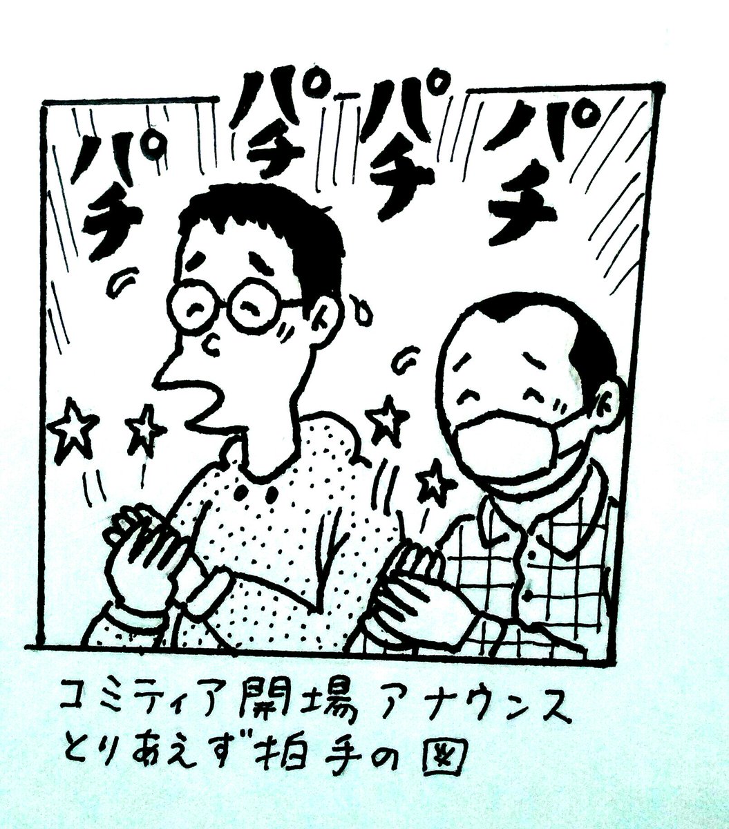 5月5日(土)に東京ビッグサイトで開催されますコミティア124、山坂書房もサークル参加予定です。 スペースさ32a。山坂同人、何かと生活が忙しく新刊準備全くできてませんが、せっかくなので当日までに何か冊子作って持って行ければ良いなと考えております。 