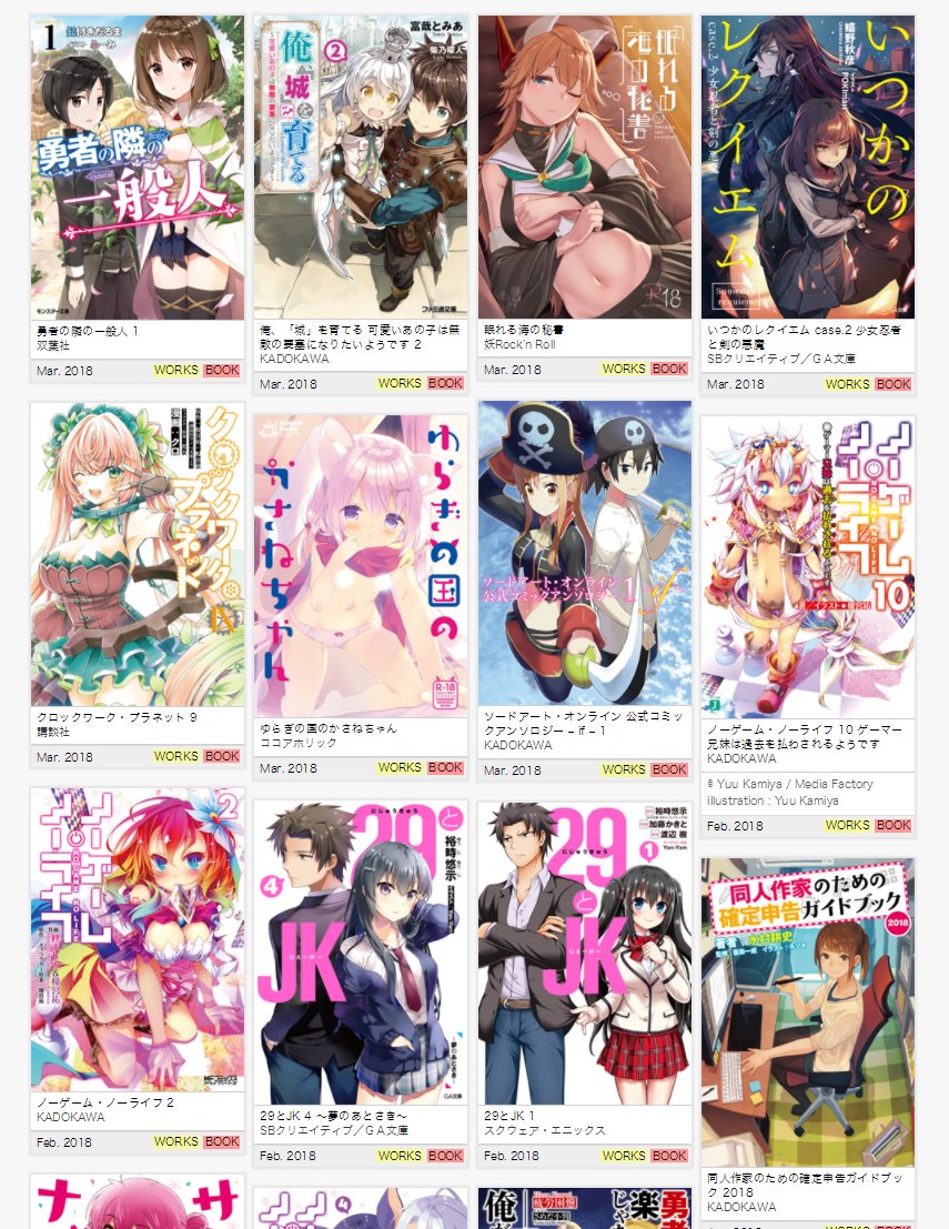 柊椋 Hiiragiryo さんの漫画 4作目 ツイコミ 仮 柊椋 Hiiragiryo さんの漫画 4作目 ツイコミ 仮