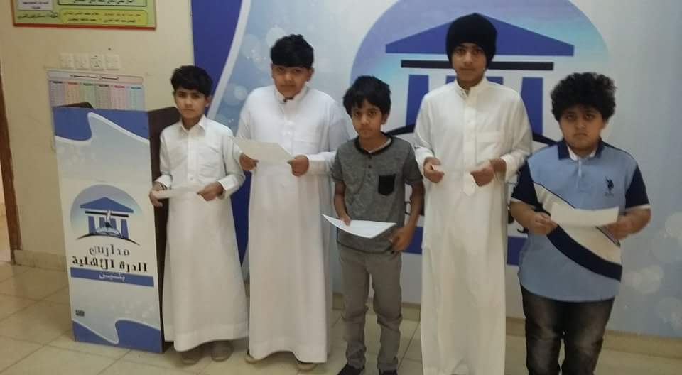 Durra_Primary's tweet photo. اختتام أسبوع الوطن في عيون أبنائه. .. لجنة التوعية الفكرية (حصانة )
منسق اللجنة ا. غانم هارون المالح 
#حصانة 
#الرس_اكس_بي 
#تواصل_الرس https://t.co/4NLFS67FEP