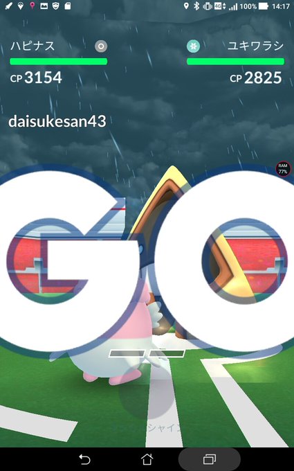 ポケgoレイド 親切な人は要注意 周りを巻き込んで負け戦する人急増中 ポケgoや人生をゲームのように攻略する主夫のブログ