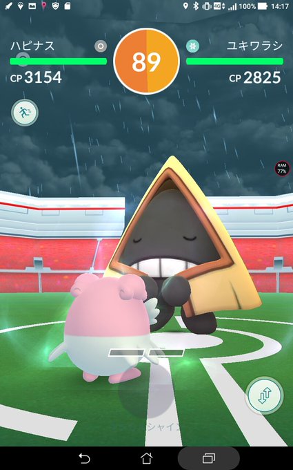 ポケgoレイド 親切な人は要注意 周りを巻き込んで負け戦する人急増中 ポケgoや人生をゲームのように攻略する主夫のブログ