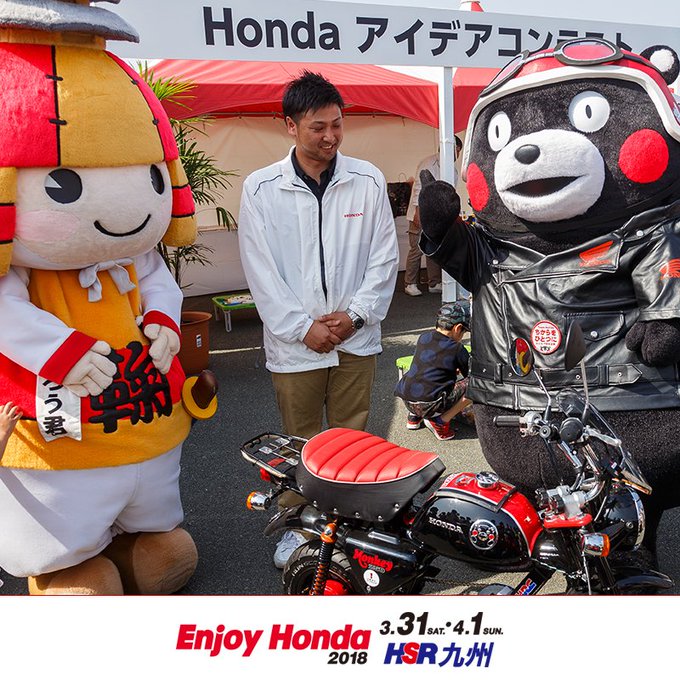 Enjoy Honda エンジョイホンダ 公式 Enjoyhonda Info 18年04月 Twilog Enjoy Honda エンジョイホンダ 公式 Enjoyhonda Info 18年04月 Twilog