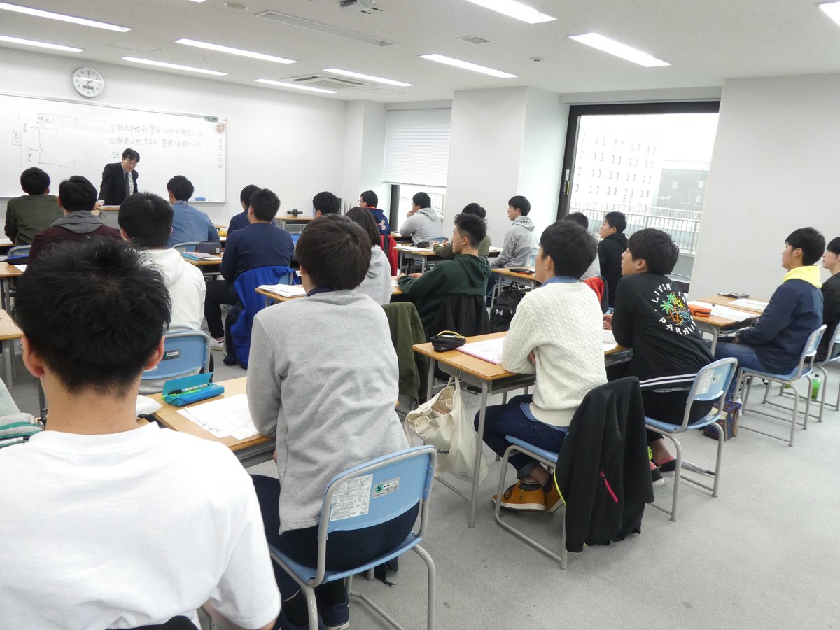 ট ইট র Mcool盛岡公務員法律専門学校 公式 新入生初登校日 新入生の皆さん これから一緒に頑張っていきましょうね エムクール Mcool 新入生オリテ ট ইট র Mcool盛岡公務員法律専門学校 公式 新入生初登校日 新入生の皆さん これから一緒に頑張っていきましょうね エムクール Mcool 新入生オリテ