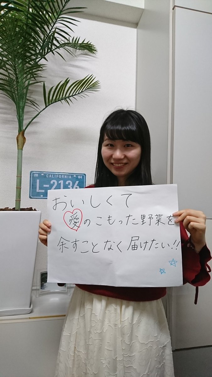 SFYN_Tokyo's tweet photo. お待たせしました！二人目のメンバー紹介は、、、リーダーの優希ちゃんです！😆😆いつもにこにこ笑顔でかわいい彼女の熱い想いをお届けします！ https://t.co/GmRVxkZy2R