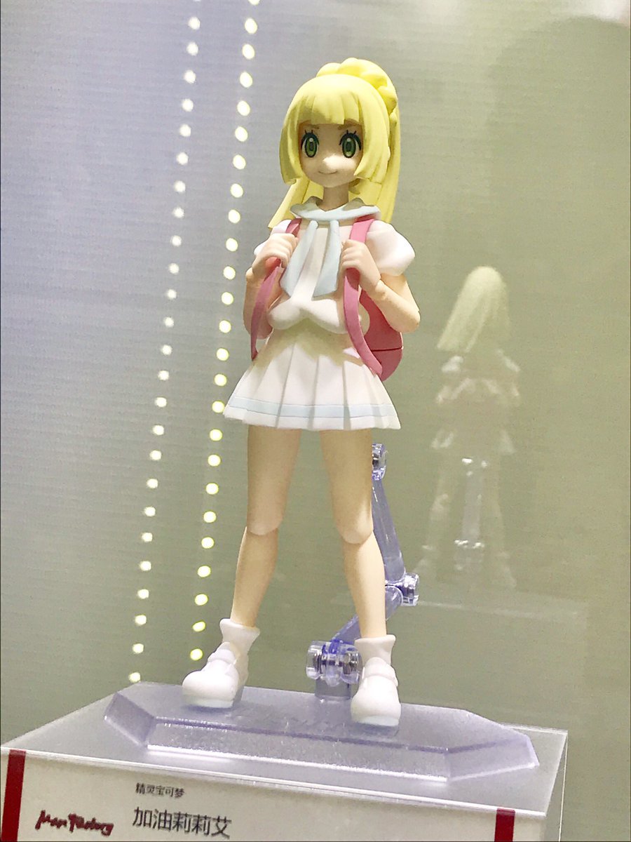 pokemon lillie figma