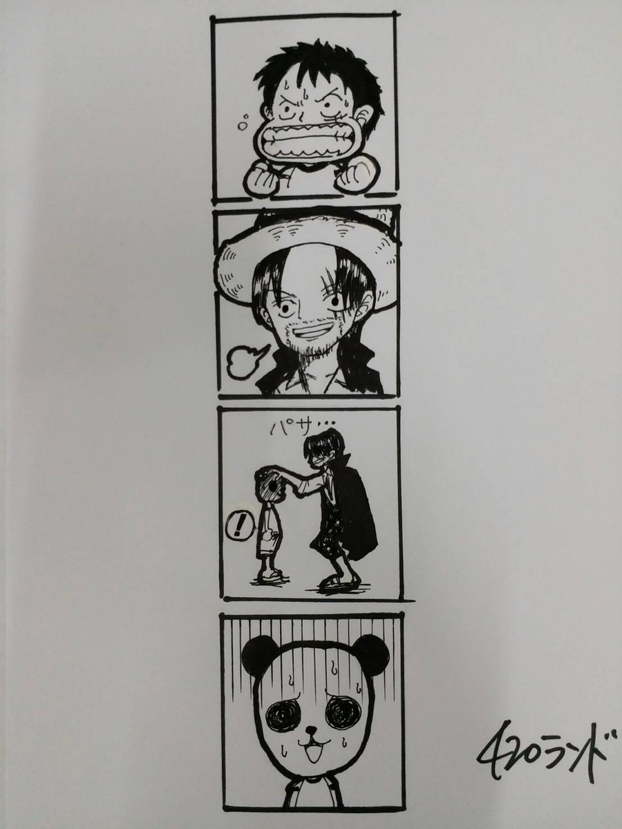 4ランド V Twitter パンダマン パンダマン 10年前