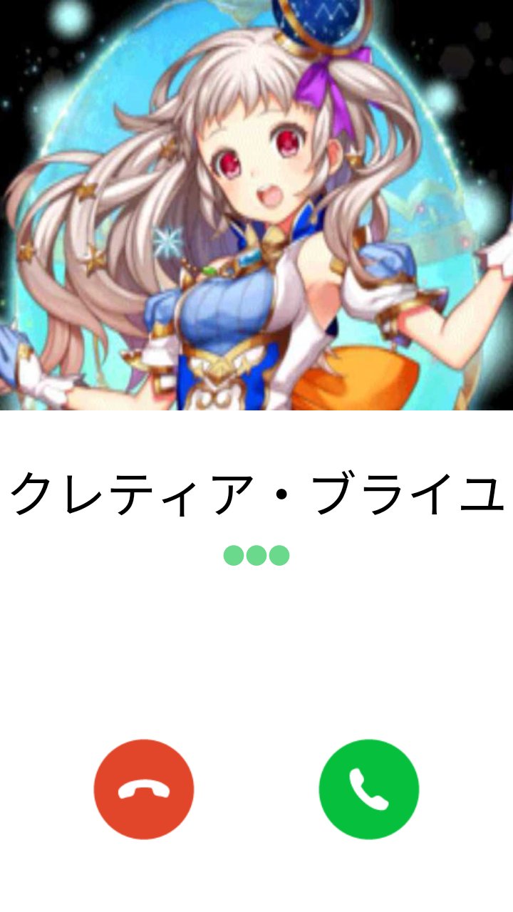 しょ To わ フェイク着って言うアプリで遊んでみたよ 笑 フェイク着信 黒猫のウィズ ポケモントレッタ ポケモンガオーレ 野獣先輩 田所浩二 野々村議員 城之内 大量のハッシュタグすみませんm M T Co Qvtuqolcug Twitter しょ To わ フェイク着って言うアプリで遊んでみたよ 笑 フェイク着信 黒猫のウィズ ポケモントレッタ ポケモンガオーレ 野獣先輩 田所浩二 野々村議員 城之内 大量のハッシュタグすみませんm M T Co Qvtuqolcug Twitter