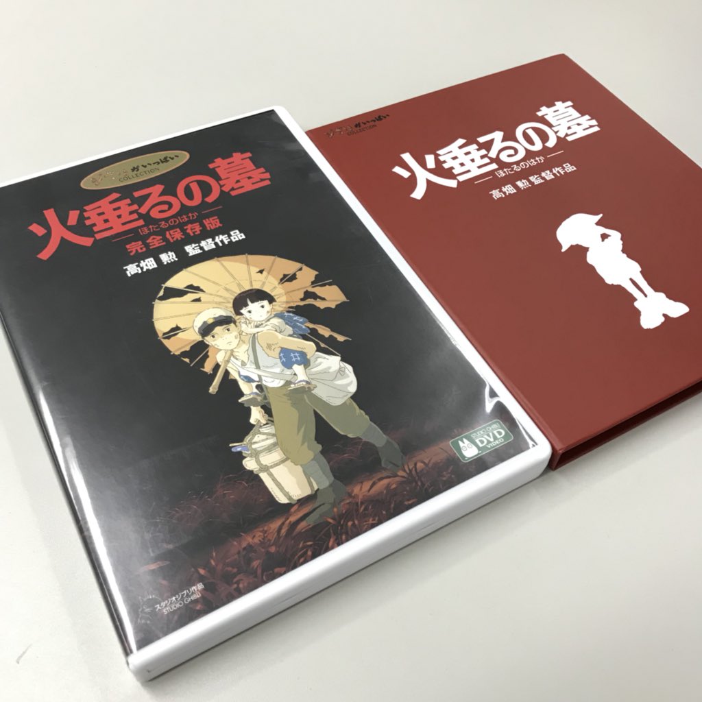 Grave of the Fireflies Blu-ray (火垂るの墓