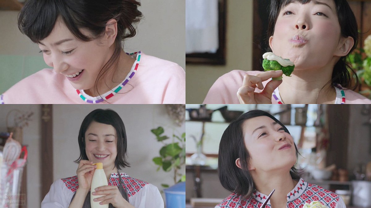 O Xrhsths Kooss公式 編集室 Run Sto Twitter 菅野美穂 出演 味の素公式cm マヨとブロッコリーな休日篇 コクうまがくれる贅沢篇 各改訂版 計4本配信 菅野美穂 たまらん ごちそうだ T Co Vi6uyvjfjv O Xrhsths Kooss公式 編集室 Run Sto Twitter 菅野美穂 出演 味の素公式cm マヨとブロッコリーな休日篇 コクうまがくれる贅沢篇 各改訂版 計4本配信 菅野美穂 たまらん ごちそうだ T Co Vi6uyvjfjv