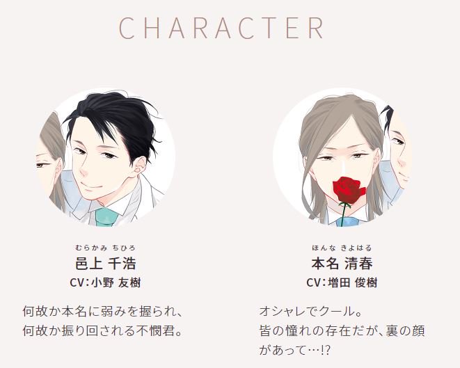 Uzivatel Fujo2 ふじょつう Na Twitteru Blcd ハニーミルク創刊２周年企画 市川けい ストレイバレットベイベー ドラマcd化決定 7 25発売 小野友樹 増田 俊樹 T Co 1tgcntcg5w