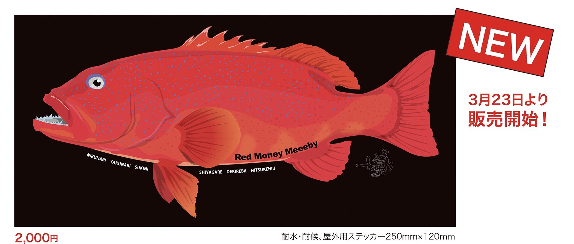 沖縄の高級魚 Twitter Search Twitter