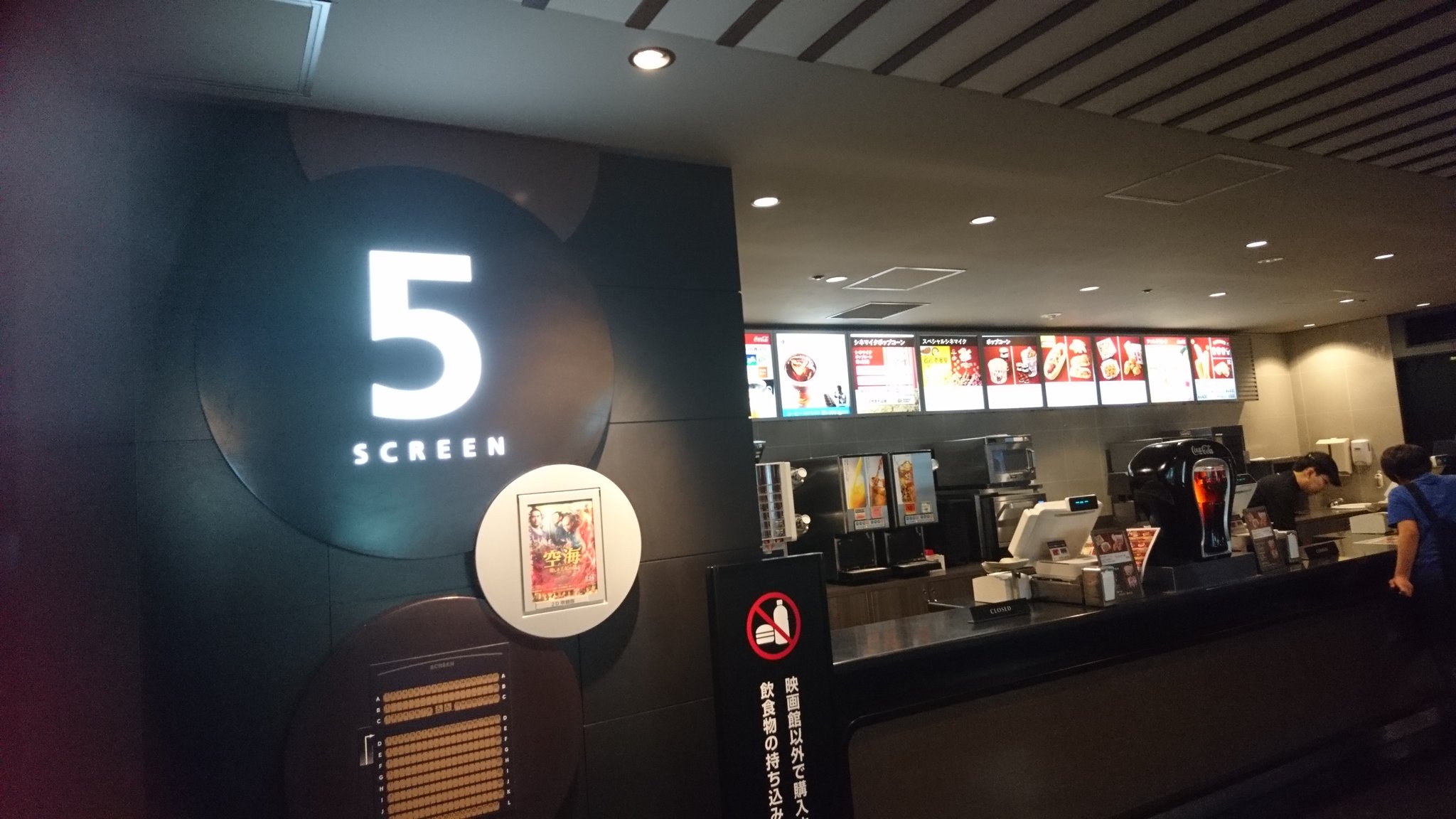 𝓶𝓮𝓭𝓪𝓴𝓪 Fully Vaccinated 拡散希望 Tohoシネマズ渋谷 クソ野郎パンフレットは2階のポップコーンとか売ってるとこで買えます すぐ近くにスタンプ台 パンフレットどこで買えるの と途方にくれて尋ねたらここで売ってると 他の人も分からなくて私
