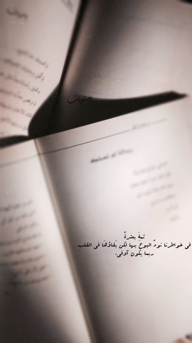 rvigret's tweet photo. #نزل_سنابك https://t.co/AdAzG8rWDo