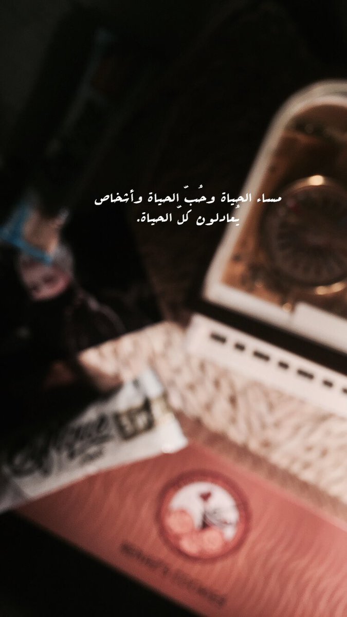 rvigret's tweet photo. #نزل_سنابك https://t.co/AdAzG8rWDo