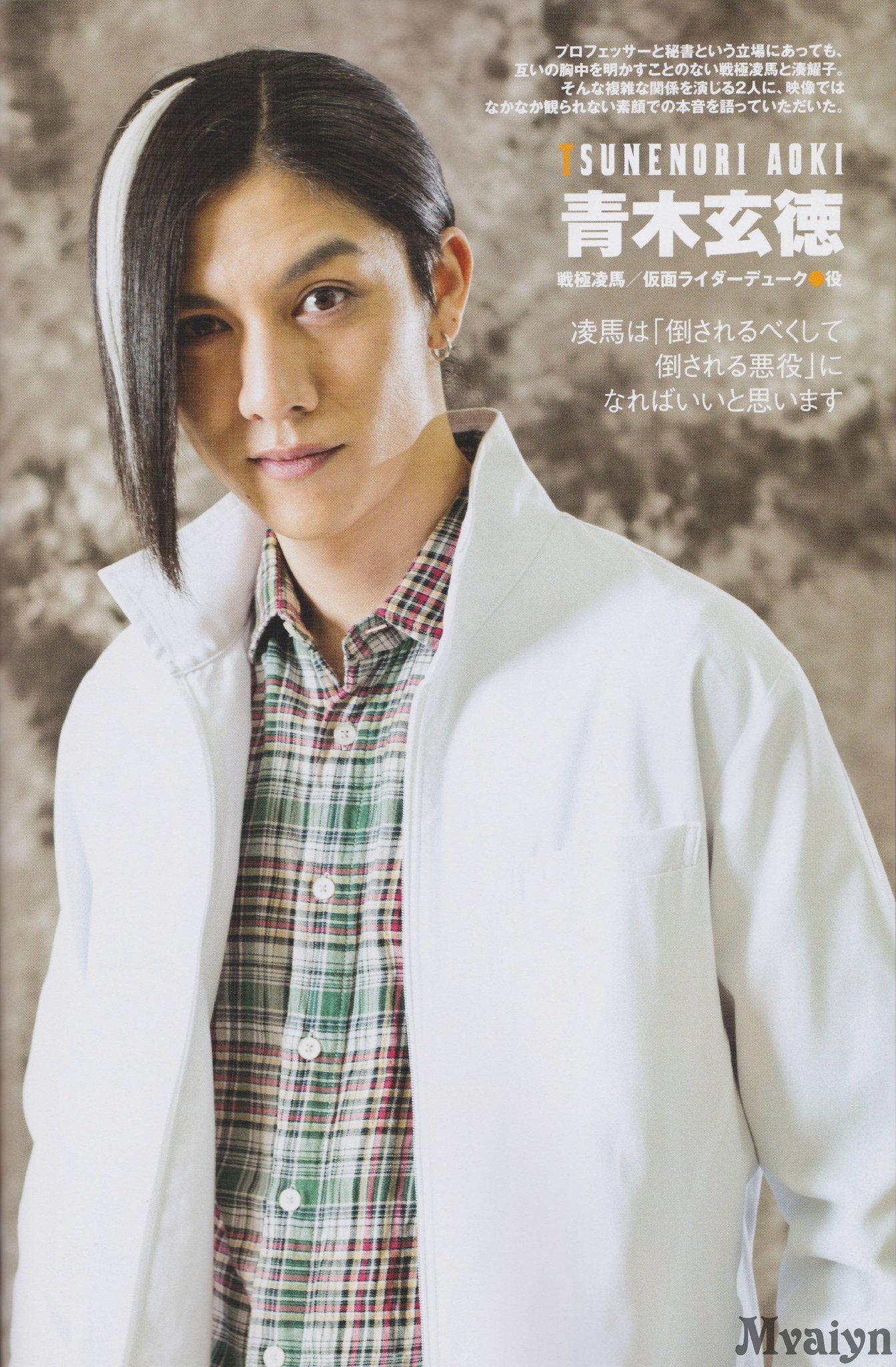 Sainteyes En Twitter 路上で女性に抱き付いてけがをさせたとして 警視庁世田谷署は6日までに 強制わいせつ致傷容疑で俳優 の青木玄徳容疑者 30 東京都世田谷区世田谷 を逮捕 青木容疑者はテレビドラマ 仮面ライダー鎧武 ガイム で 仮面ライダーデューク