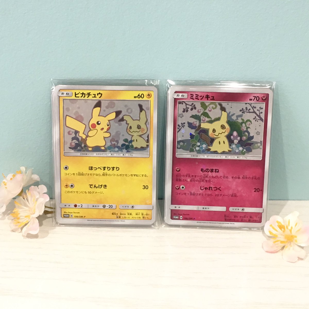 つるたさや Saya Tsuruta No Twitter おしらせ ポケモンセンターで発売中の ミミッキュのまいにち ポケモンカード スペシャルボックスに入っているカードのサンプルをいただきました ぜひお手にとってご覧ください きらきらで可愛いです T Co