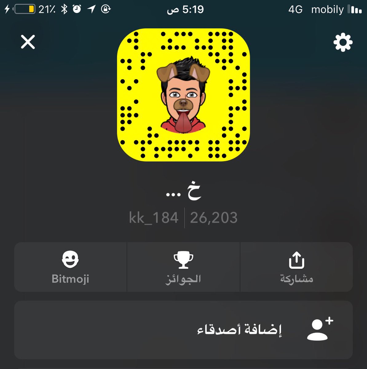 أضفني على Snapchat! اسم المستخدم: kk_184 snapchat.com/add/kk_184