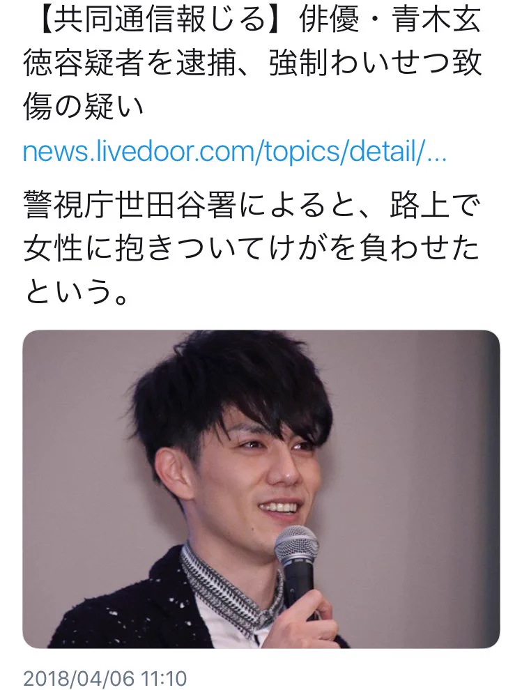 とんでもないスピード劇！！　公式ツイッター開設から1時間で逮捕された仮面ライダー俳優がコチラ