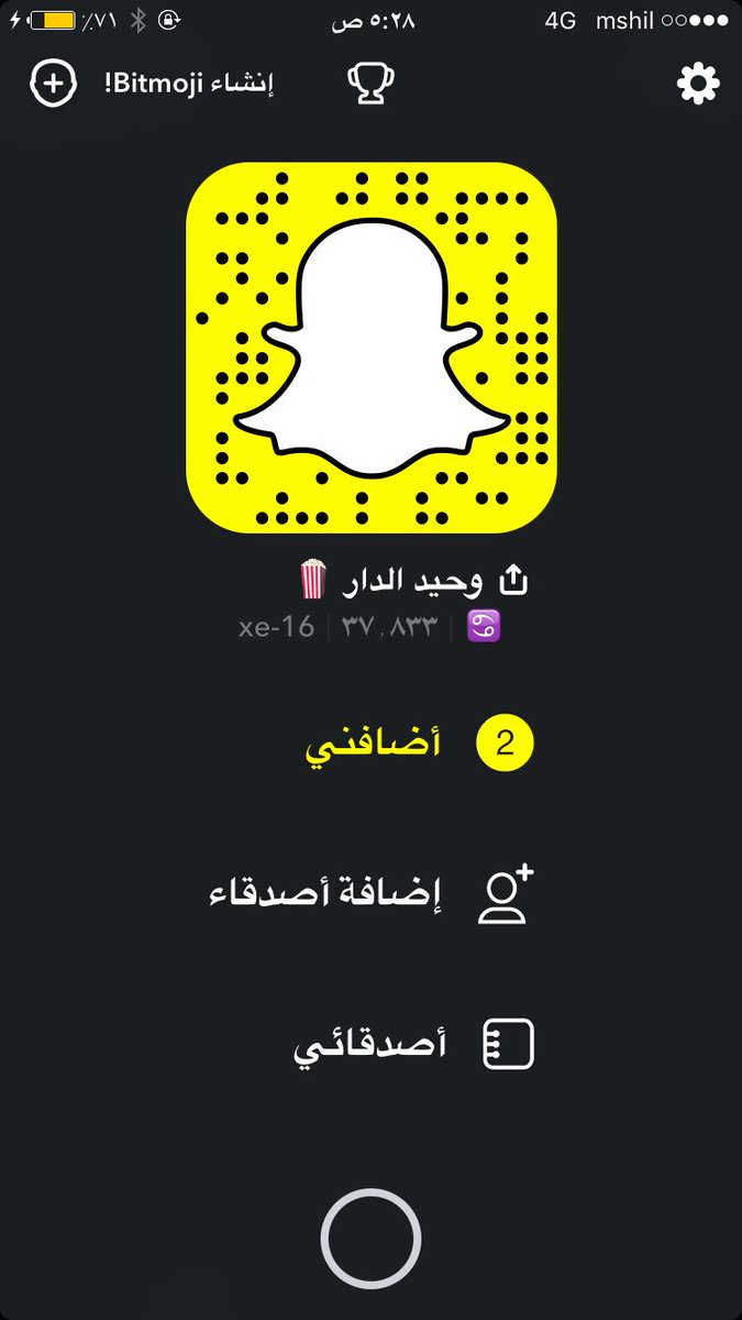 mesho_5550's tweet photo. #نزل_سنابك حياكم جميع الحقو الستوري 💙💙💙 https://t.co/RrXJN0d2o7
