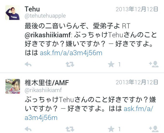 パキナ 元jk社長 現jd社長 の椎木里佳さん 噂されていたtehuさんとの関係を 本当にありえない と完全否定 好きなタイプはパーフェクトな男性とのことで 年収は億レベルを目指してもらっちゃ困る と兆クラスを求めている模様 なお里佳さんのパパが
