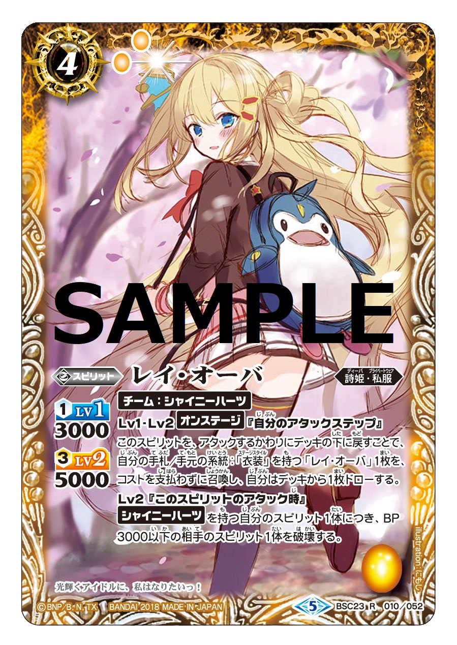 SALE/91%OFF】 詩姫学園 レイ オーバ 3枚 ecousarecycling.com