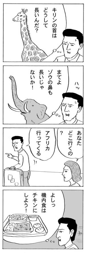 radiowada tweet picture