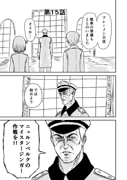 『怒りのロードショー』第15話がコミックウォーカーとニコニコ漫画で公開されました!映画オタク達と戦車道を描いたドキドキ漫画デス☆
続きは↓でごらんください。パンツァーフォーッ!!
https://t.co/riydHUVdgj
ニコ漫↓
https://t.co/UCSMuMvR9n
(*^∇゜) 