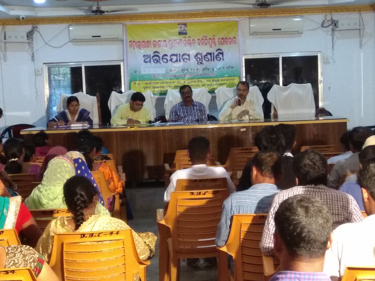 BDO,Dhamnagar tweet media