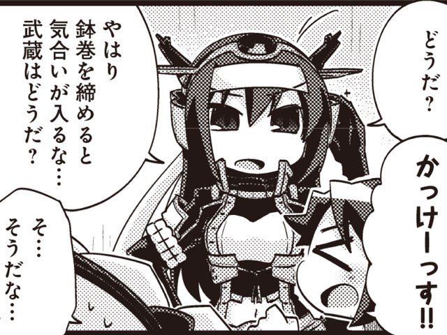 吹雪がんばりますのtwitterイラスト検索結果 古い順