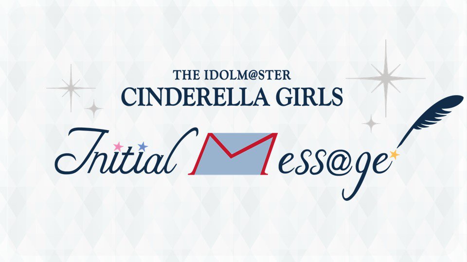THE IDOLM@STER CINDERELLA GIRLS Initial Mess@ge』出演者感想まとめ