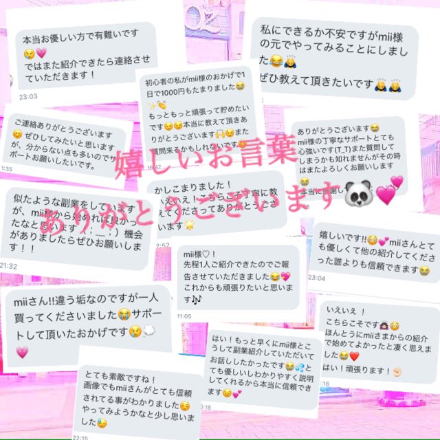 mii 🥀活動休止中 tweet media