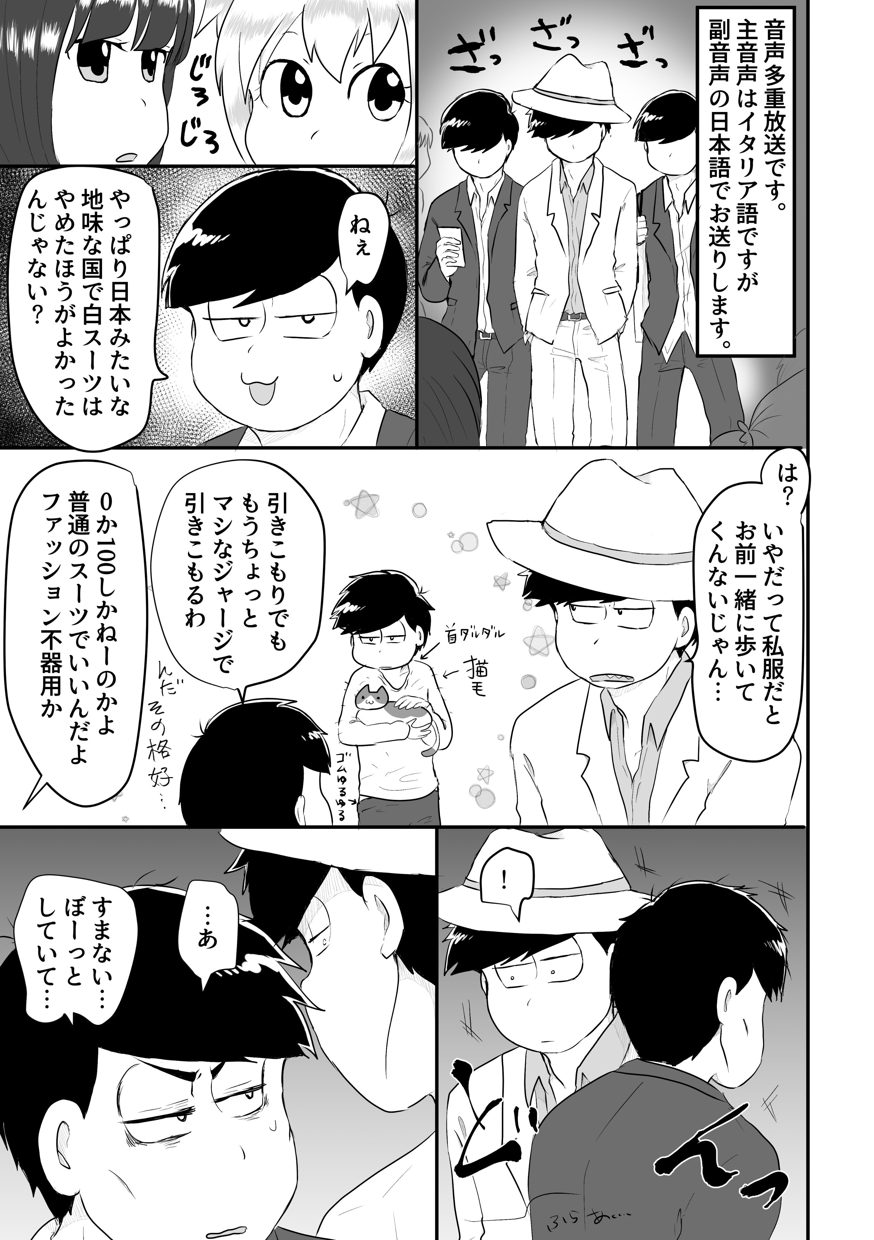 Haru 月家宝西3 A16a スパコミ新刊 1冊目の店さげをあげたので2冊目のドンヒラもｿｯあげ こんなかんじでオメガバースの同人誌を読んで 俺とｶﾞｯﾃｨｰﾅ運命の番だわこれ ﾄｩﾝｸ ってなるドンがいますが オメガバースは同人誌の中でしか存在しないフッツー