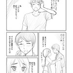 ふとした瞬間に感じる　「この人を好きなんだな」って思うとき