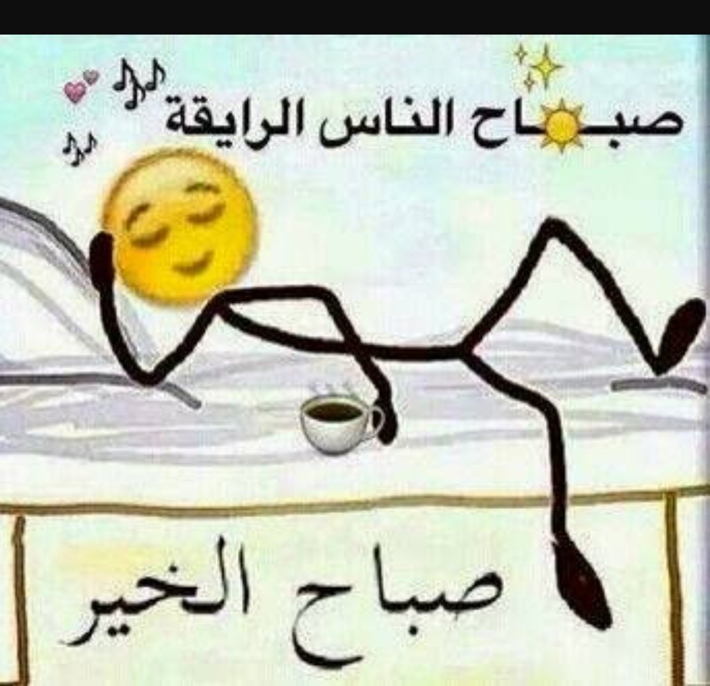 🕆ابنة ابي🕆 (@iraqiiraq993_m) on Twitter photo 