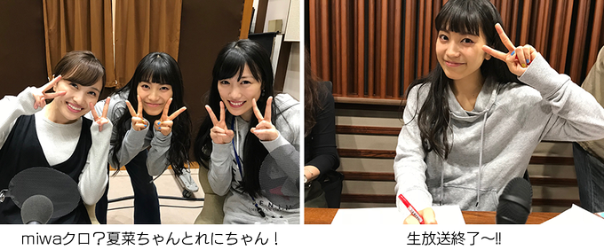 Info Miwaさんのイラスト一覧