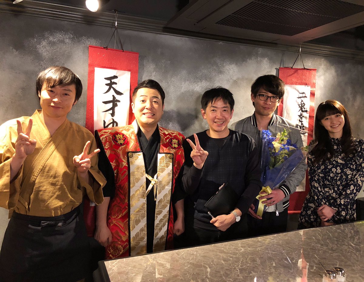 nikutabejoshi's tweet photo. 💗見逃し配信、終了しました💗

皆さま、ご視聴頂き本当にありがとうございました✨

またお会いできる日まで…🍖

#恋する肉食べ女子 スタッフ一同

#逢沢りな 
#陳内将 
#川西賢志郎 
#水田信二 
#和牛 
#肉 https://t.co/7Q7fYhFGDN