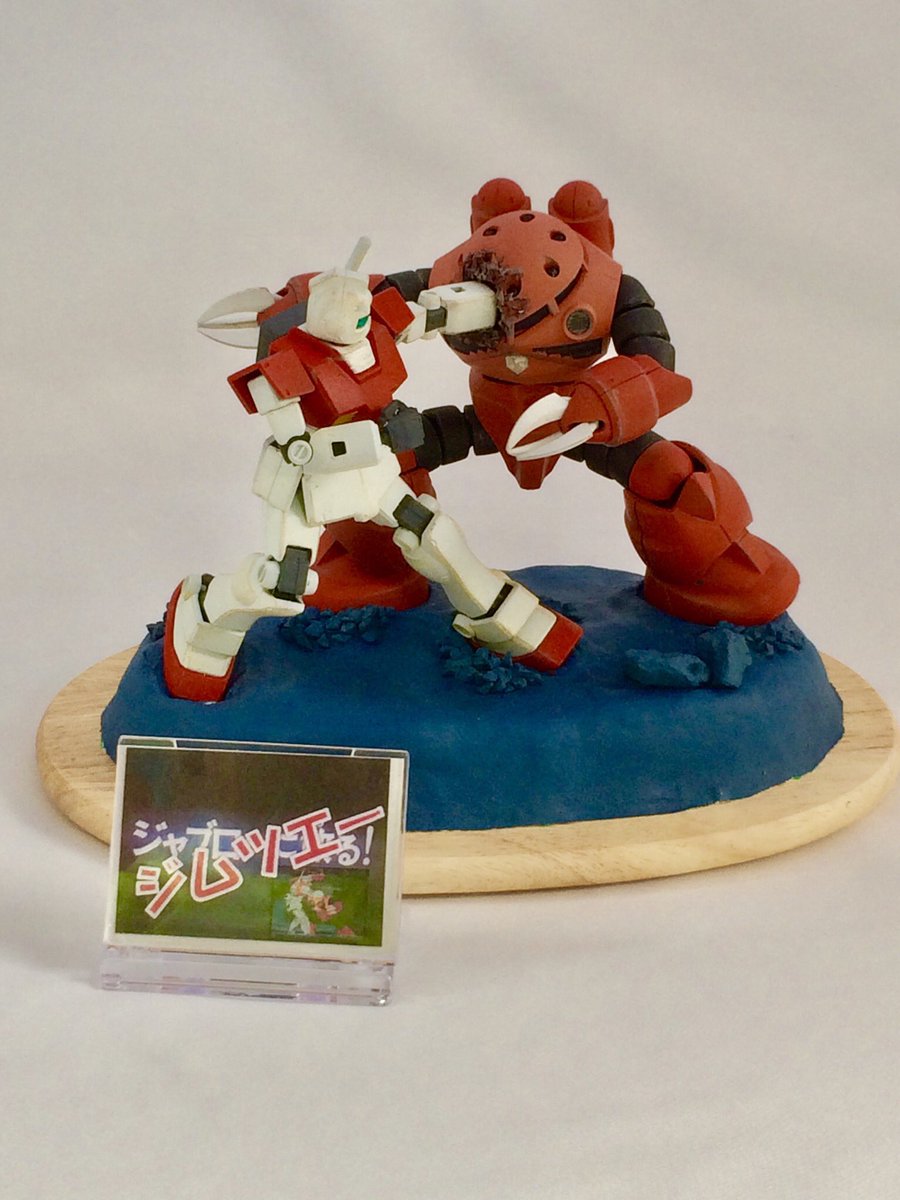 猫マシンガン ガンプラお惣菜部 ジムの日 ジムの日位はイイトコ見せないと 猫マシンガン ガンプラお惣菜部 ジムの日 ジムの日位はイイトコ見せないと