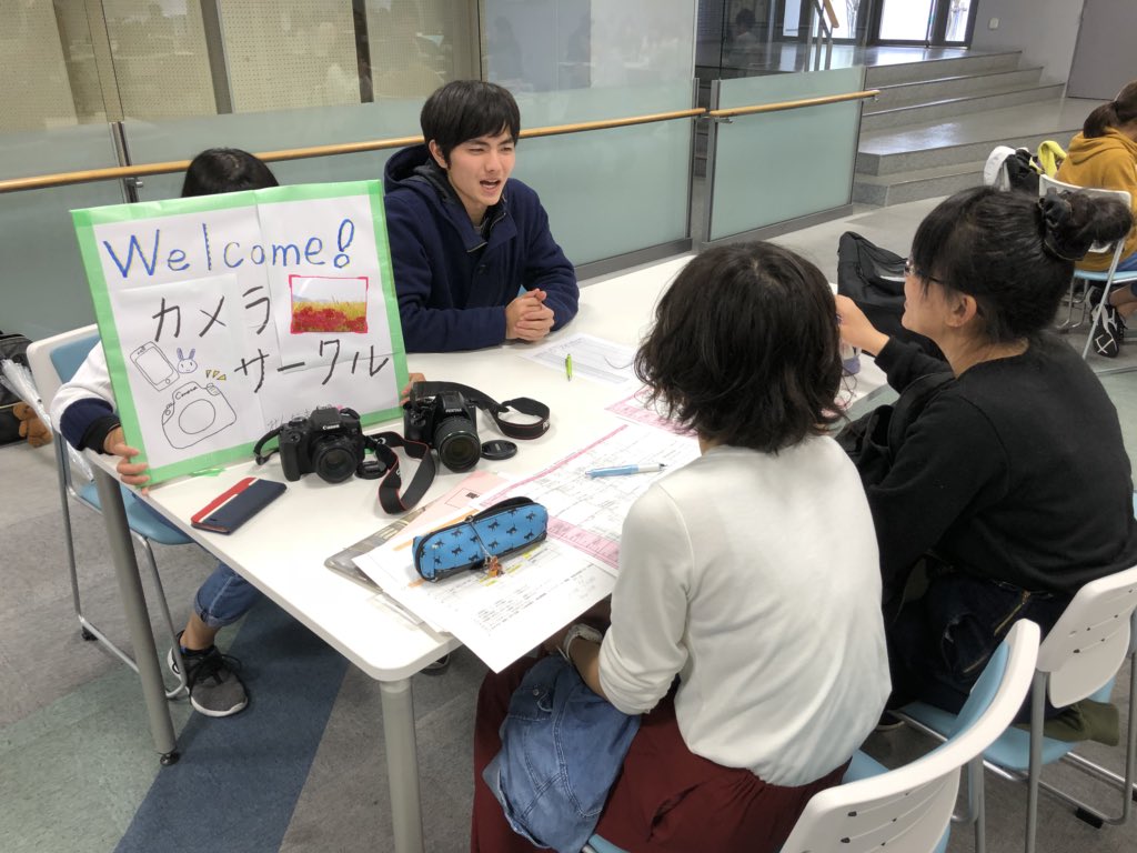 大阪人間科学大学 大阪人間科学大学