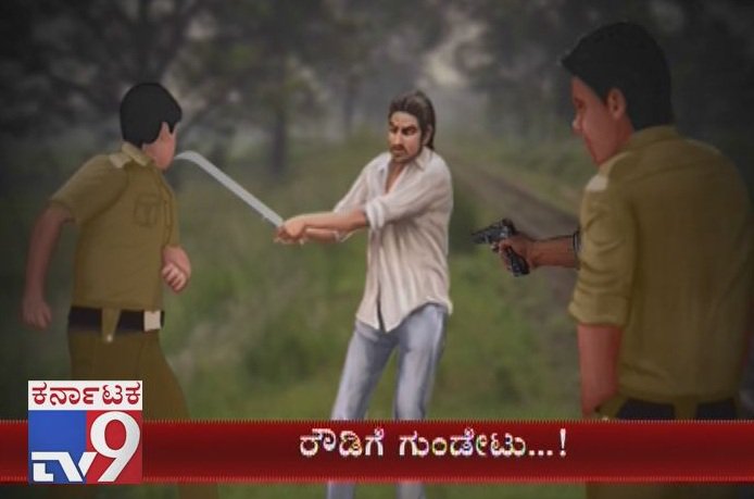 tv9kannada's tweet photo. Sub Inspector Open Fire On Rowdy Sheeter Legs While He Was Tried To Attack With Weapons In Bengaluru

Click Here ► https://t.co/xxVXPW9WUq

#Cops #Rowdy #RowdySheeter #CharanRaj #CharanRajGang #CopsOpenFire #CopsBullet #Ajay #Mahadevapura #Bengaluru #Karnataka #LaksmiHospital https://t.co/jrlzABEhI0