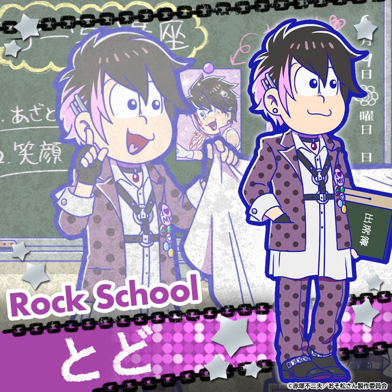 ガチャ新キャラ紹介】 ロックスクールのティーチャーとして教壇に立つ6