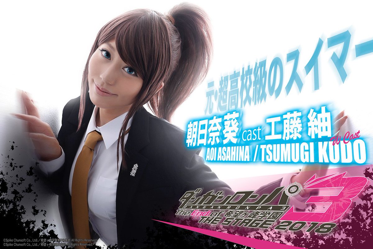 朝日奈葵 Twitter Search Twitter