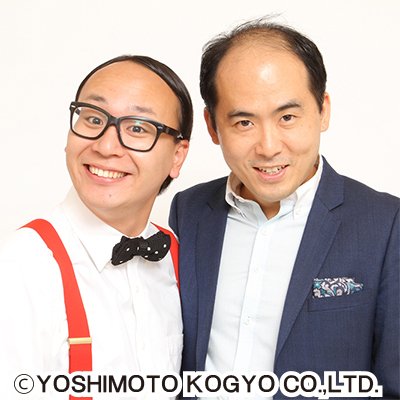 福岡よしもと 公式 A Twitteren 絶賛発売中 6月17日 日 学園祭はよしもとにおまかせ よしもと芸人と素敵な思い出を作ろう 開演 15 30 出演 どんぴしゃ サカイスト レモンティー トレンディエンジェル トット おばたのお兄さん ひょっこりはん