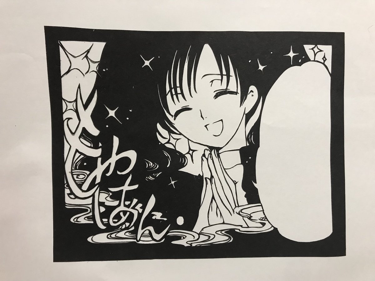 くのぎひまわり 1603 くのぎひまわり 結婚